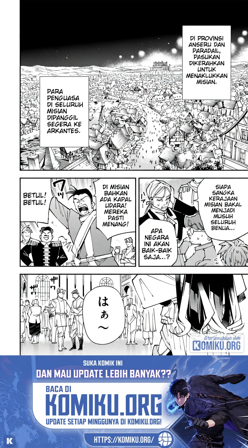 Reincarnated as an Aristocrat with an Appraisal Skill Chapter 184 Gambar 8