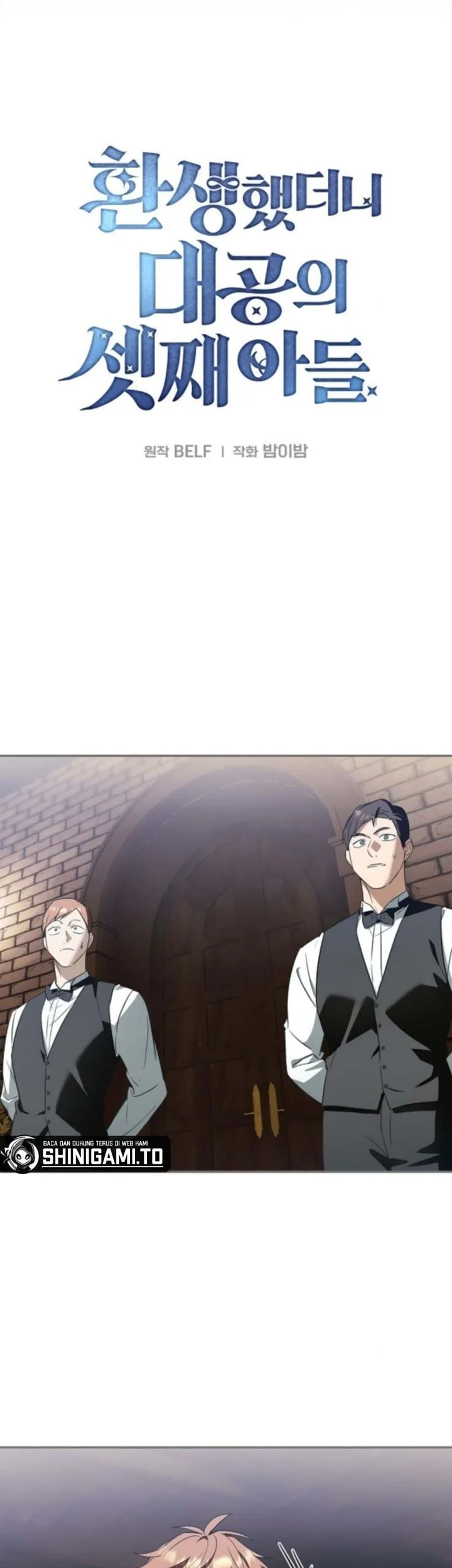 Reincarnated as the Archduke’s Son Chapter 10 Gambar 3