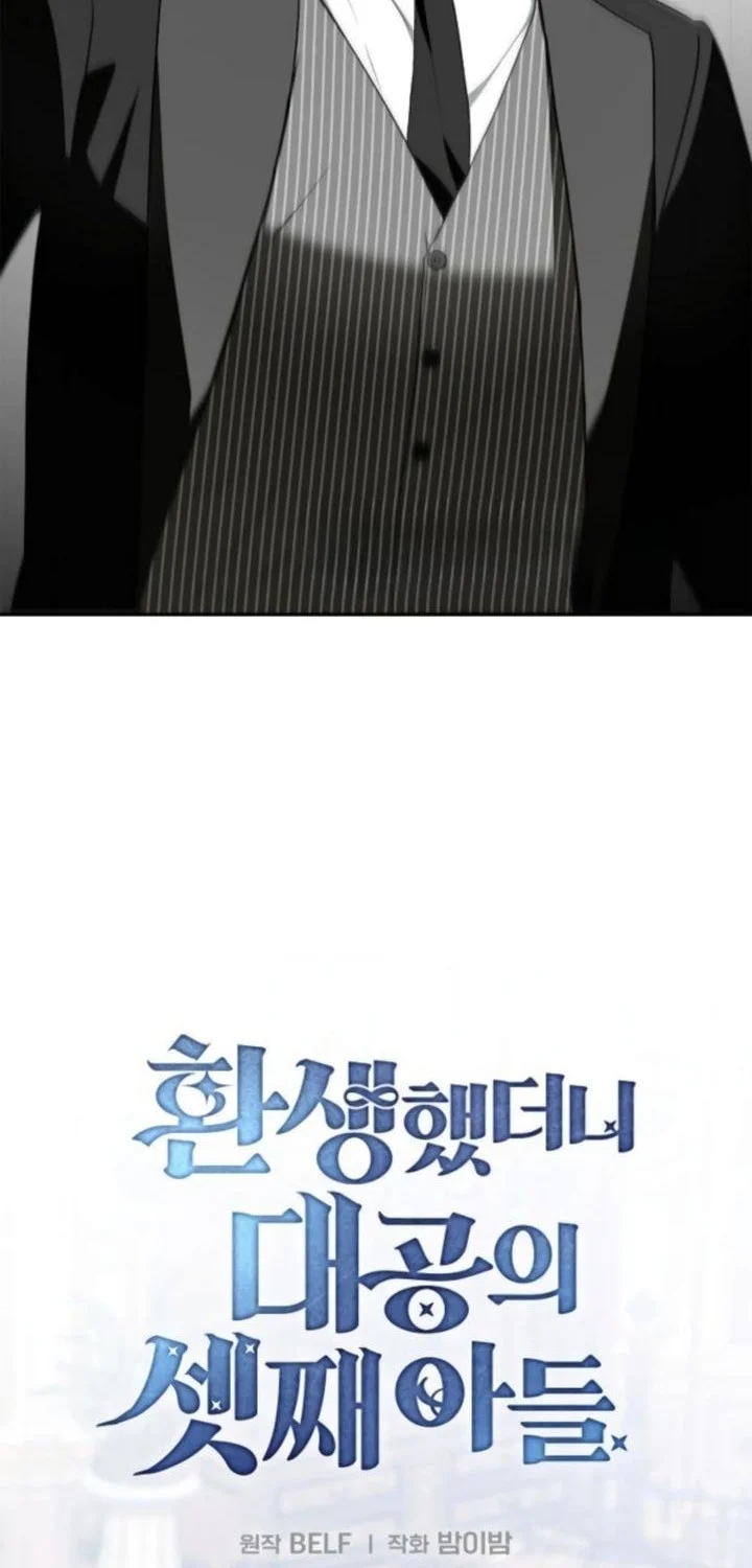 Reincarnated as the Archduke’s Son Chapter 11 Gambar 29