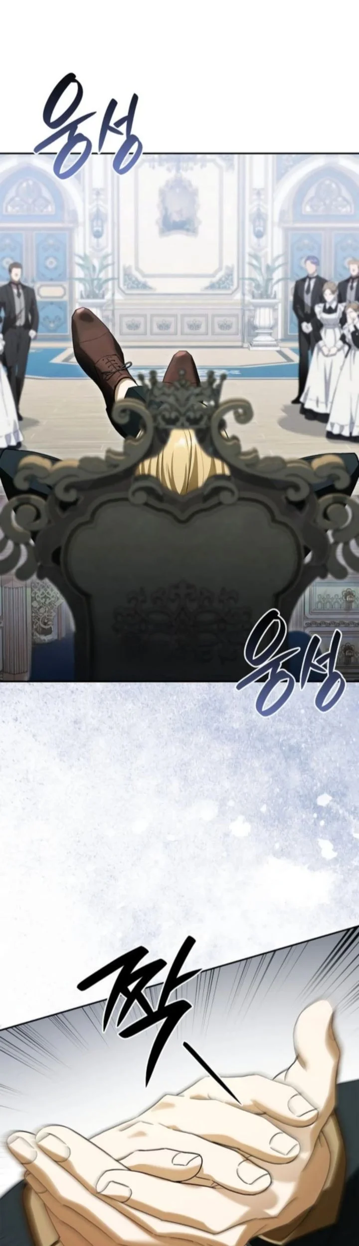 Reincarnated as the Archduke’s Son Chapter 11 Gambar 3