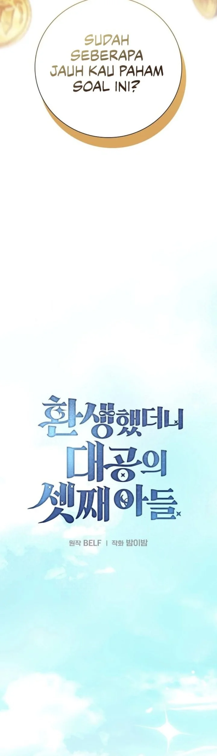 Reincarnated as the Archduke’s Son Chapter 13 Gambar 26