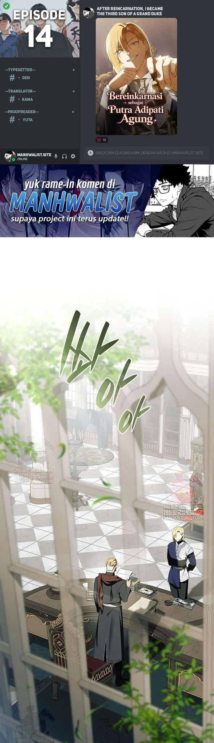 Komik Reincarnated as the Archduke’s Son Chapter 14 gambar 1