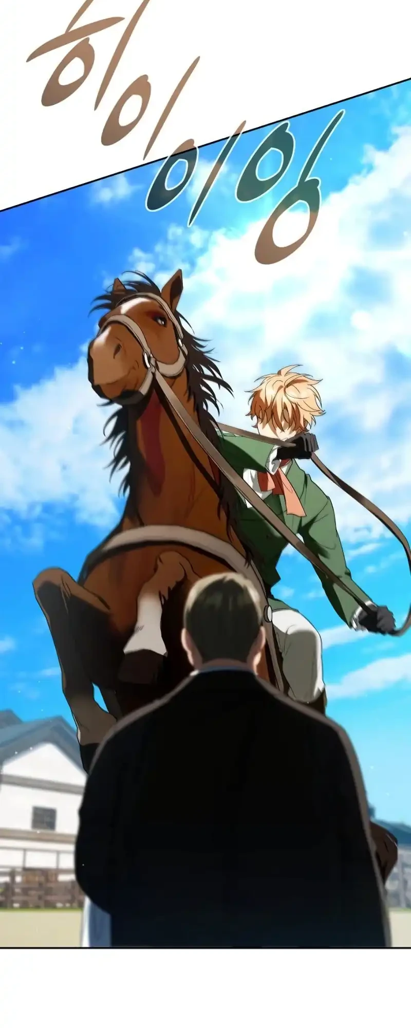 Reincarnated as the Archduke’s Son Chapter 17 Gambar 60