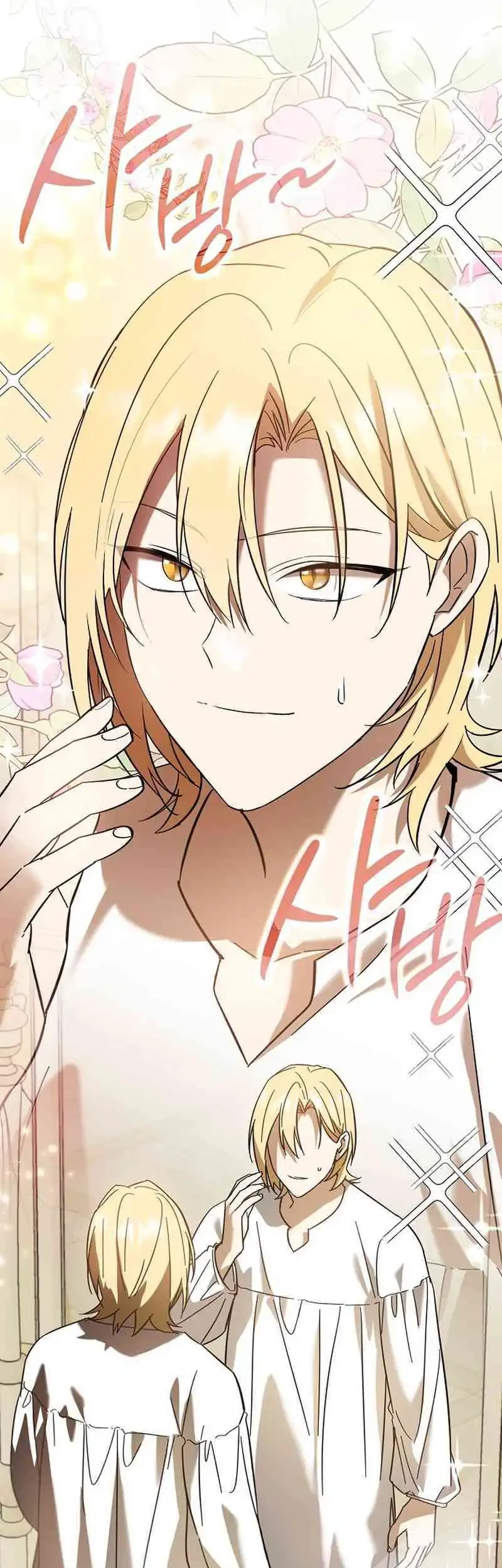 Reincarnated as the Archduke’s Son Chapter 2 Gambar 21