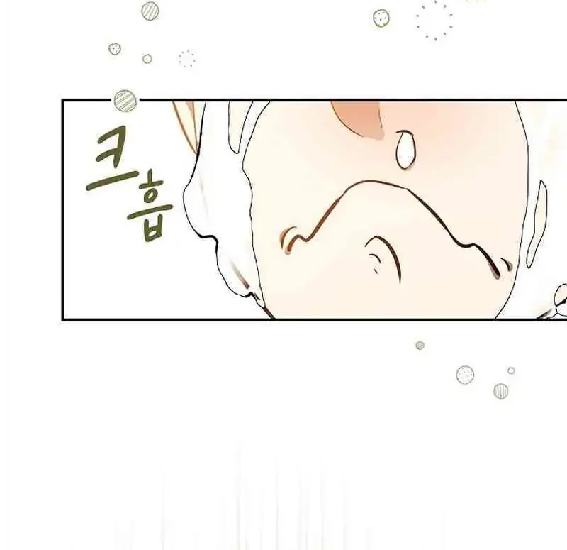 Reincarnated as the Archduke’s Son Chapter 2 Gambar 8