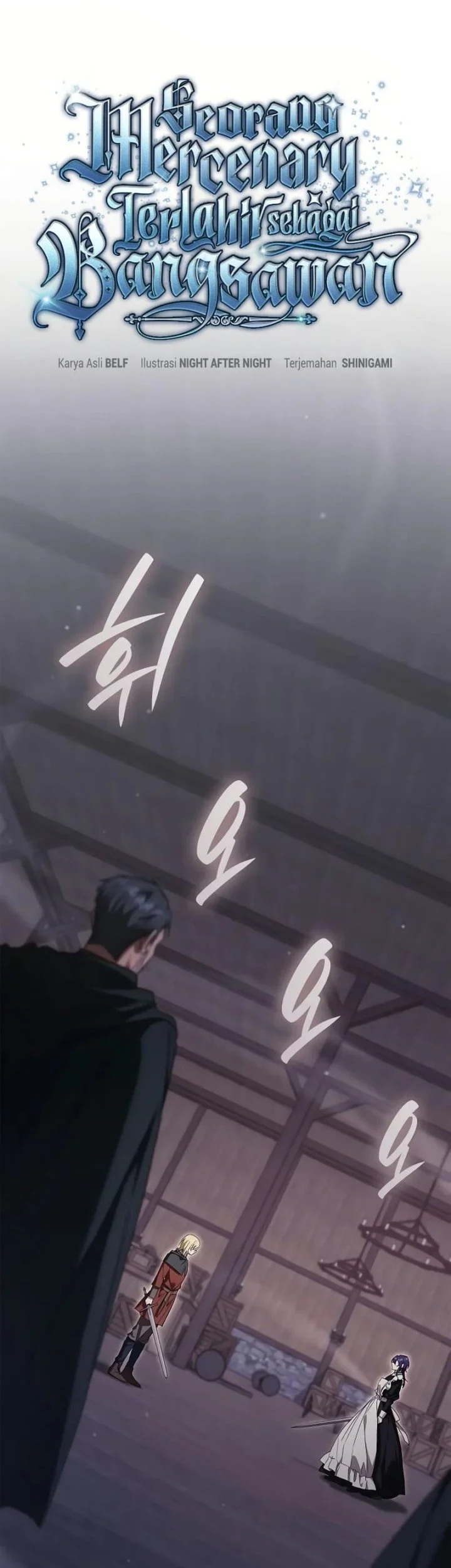 Reincarnated as the Archduke’s Son Chapter 26 Gambar 15