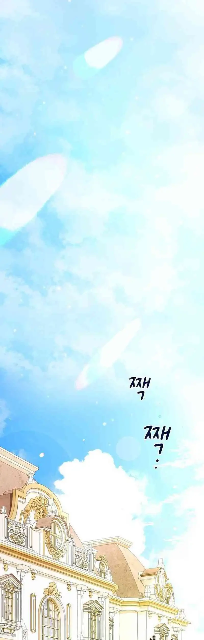 Reincarnated as the Archduke’s Son Chapter 3 Gambar 85