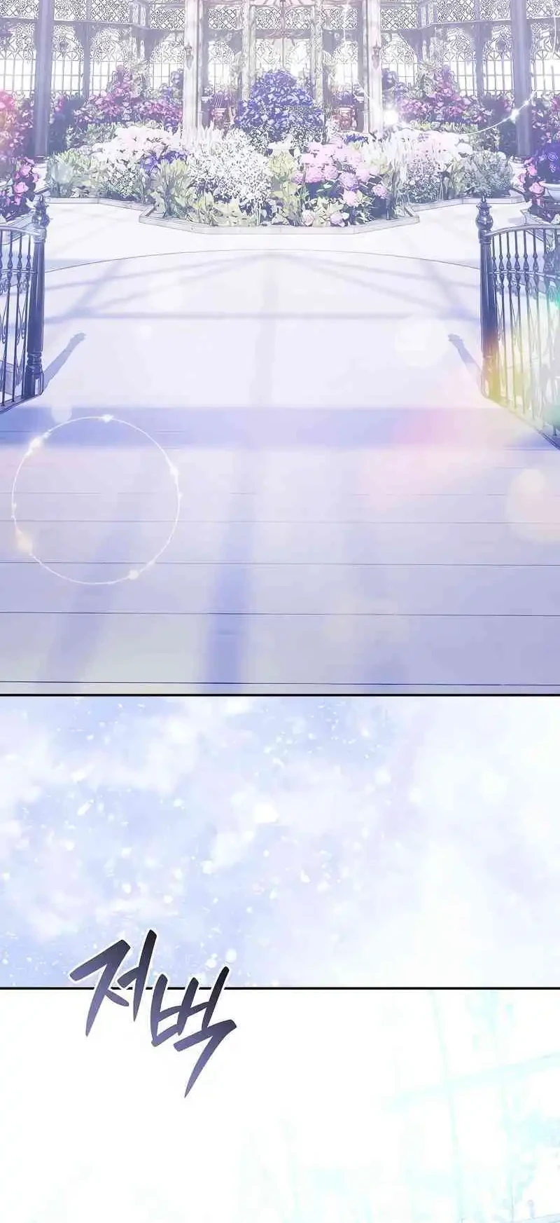 Manhwa Reincarnated as the Archduke’s Son Chapter 4 gambar 2