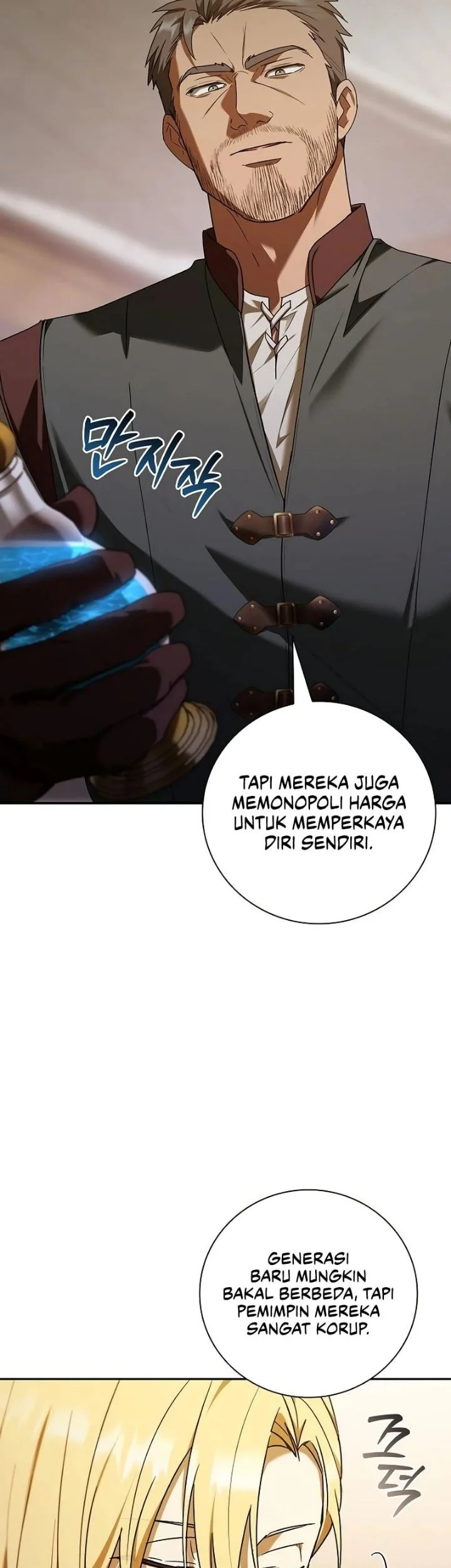 Reincarnated as the Archduke’s Son Chapter 47 halaman 12