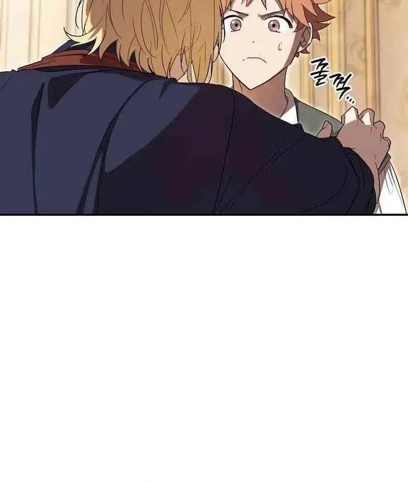 Reincarnated as the Archduke’s Son Chapter 5 Gambar 26