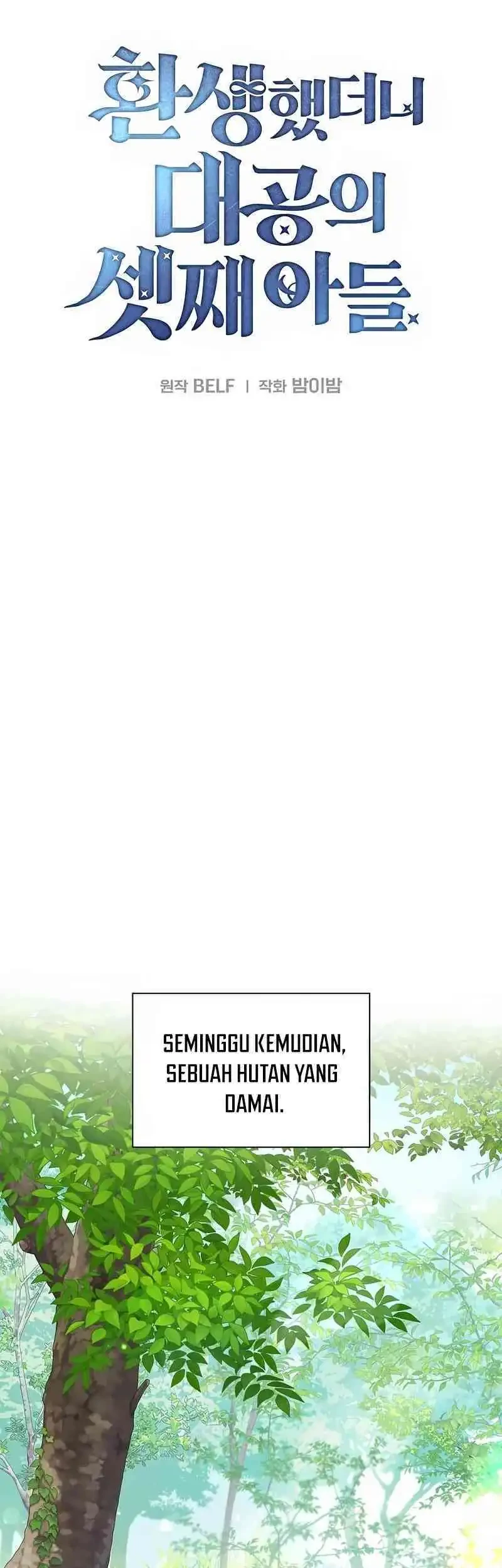 Reincarnated as the Archduke’s Son Chapter 5 Gambar 33