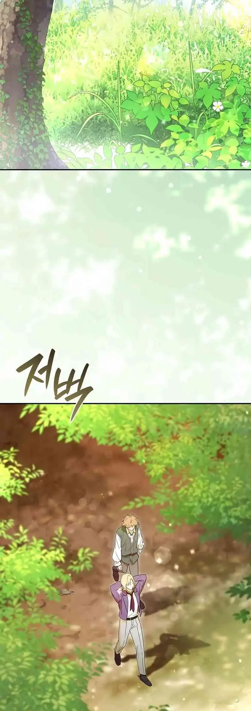 Reincarnated as the Archduke’s Son Chapter 5 Gambar 34