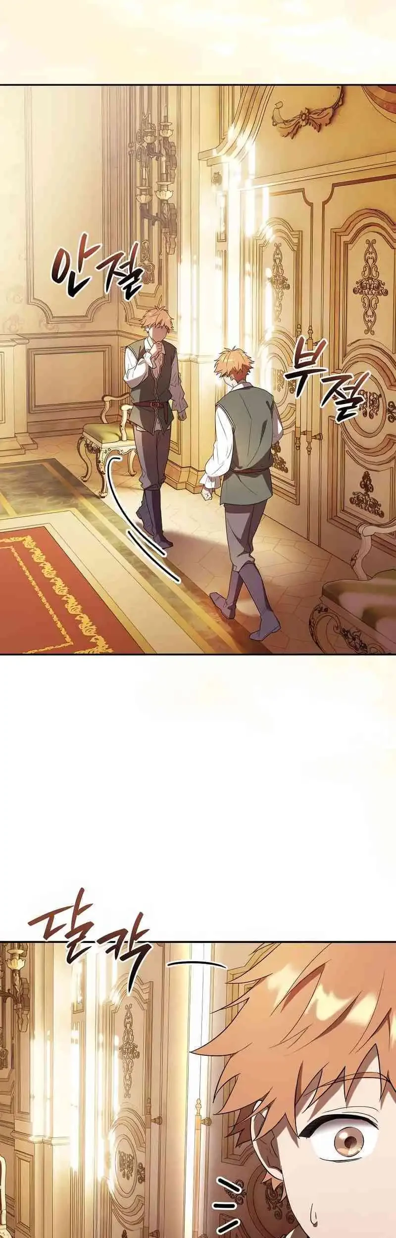 Reincarnated as the Archduke’s Son Chapter 5 Gambar 3