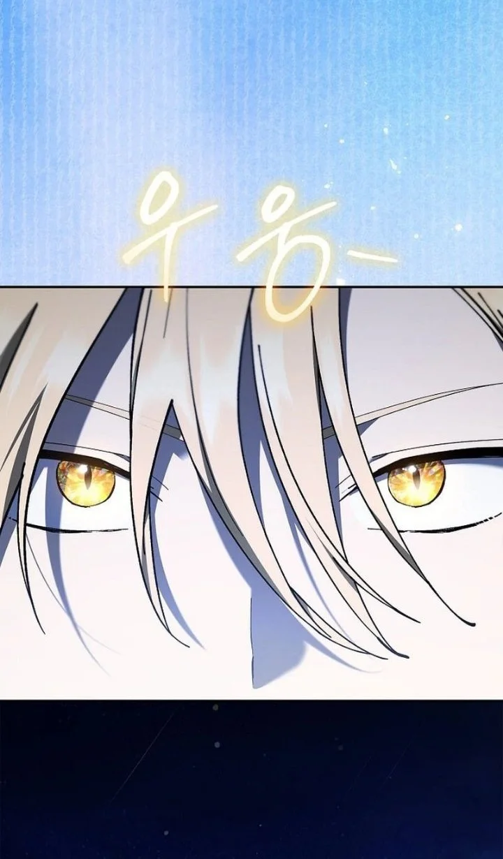Reincarnated as the Archduke’s Son Chapter 50 halaman 23