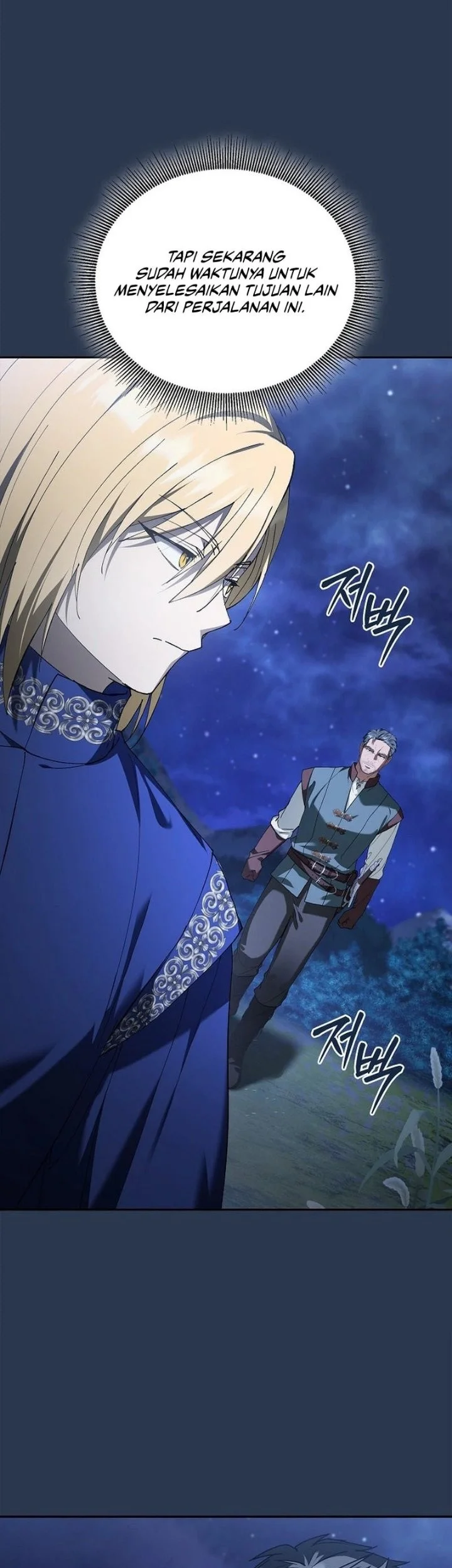 Reincarnated as the Archduke’s Son Chapter 50 halaman 32