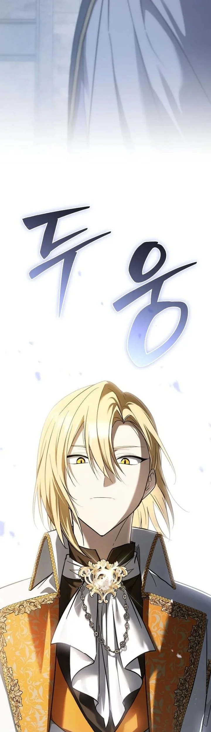 Reincarnated as the Archduke’s Son Chapter 52 Gambar 67