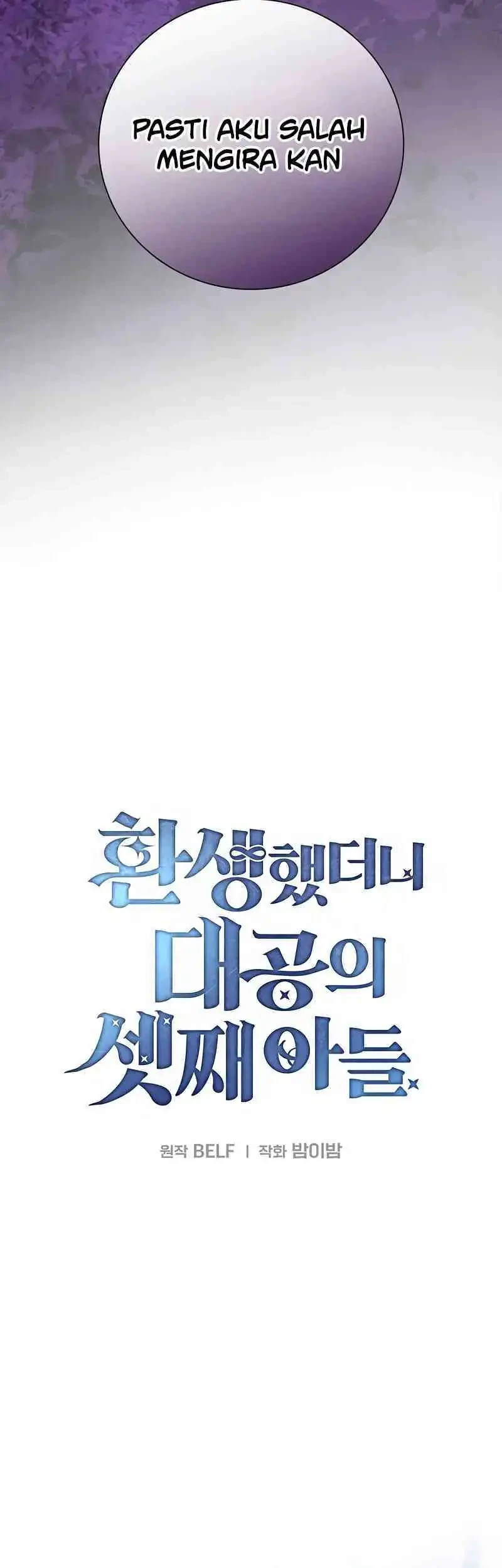 Reincarnated as the Archduke’s Son Chapter 6 Gambar 53