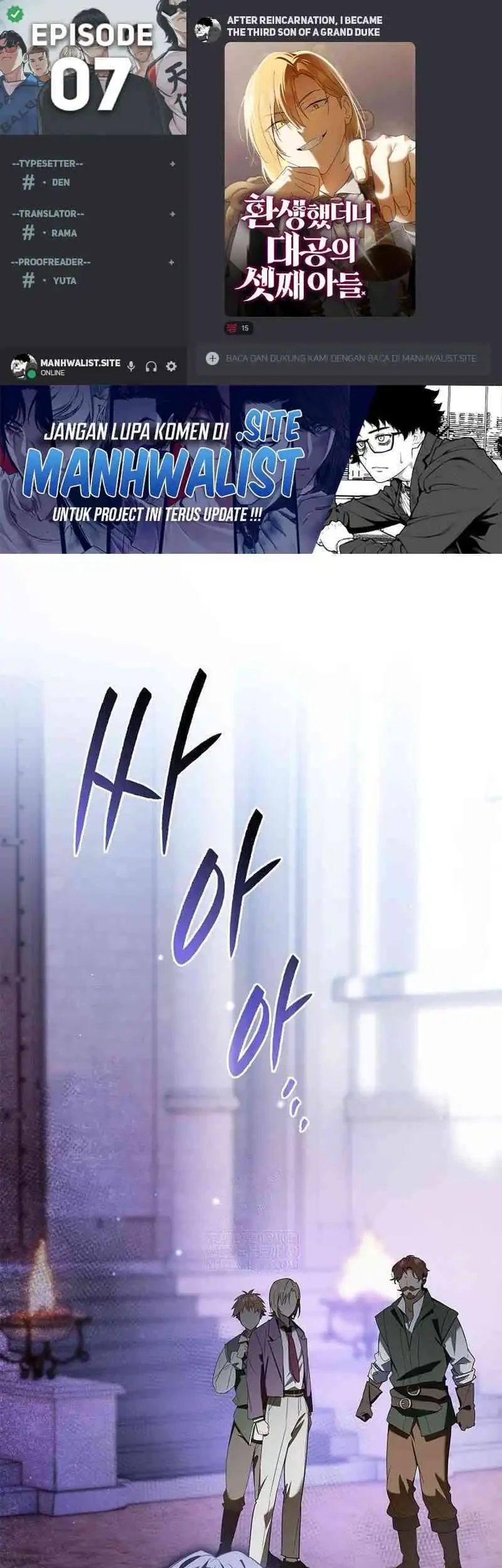 Komik Reincarnated as the Archduke’s Son Chapter 7 gambar 1