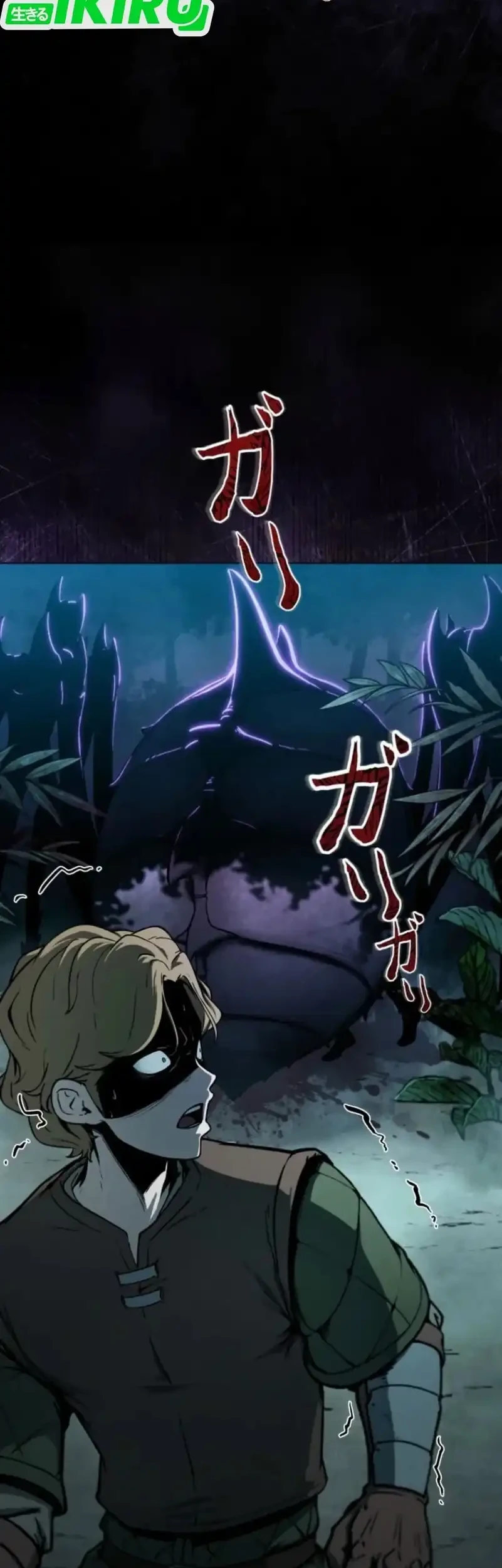 Reincarnated as the Strongest Monster Eater: Revenge on the Tyrant Dragon Chapter 1 Gambar 58