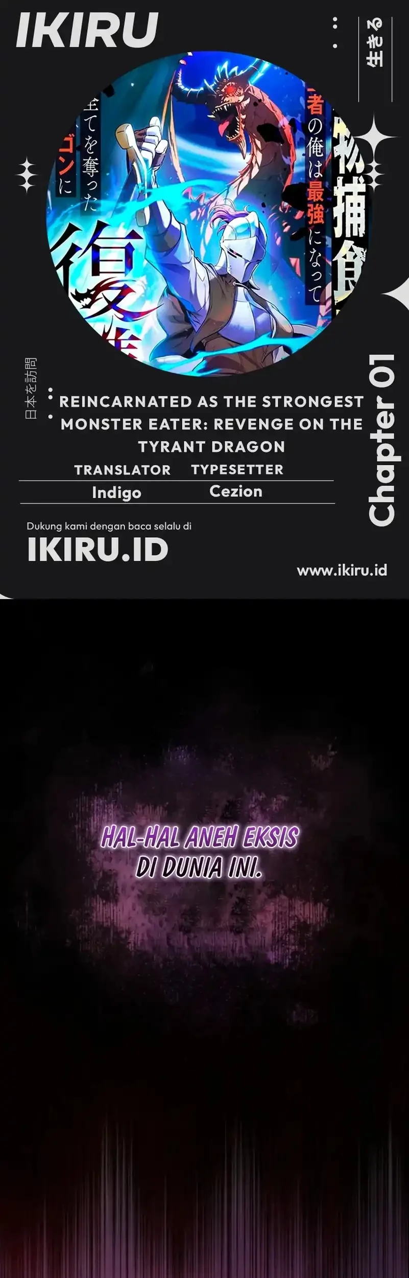 Komik Reincarnated as the Strongest Monster Eater: Revenge on the Tyrant Dragon Chapter 1 gambar nomor 1