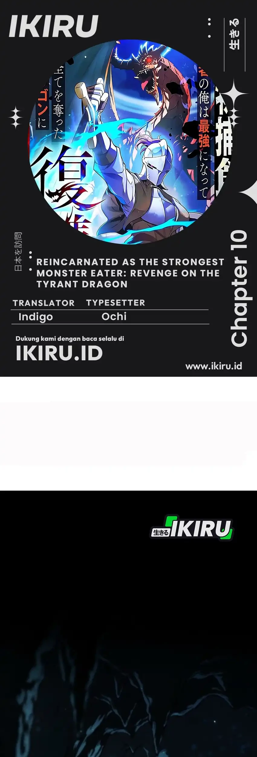 Komik Reincarnated as the Strongest Monster Eater: Revenge on the Tyrant Dragon Chapter 10 gambar nomor 1