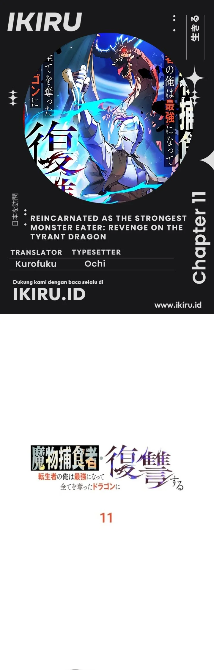 Komik Reincarnated as the Strongest Monster Eater: Revenge on the Tyrant Dragon Chapter 11 gambar nomor 1