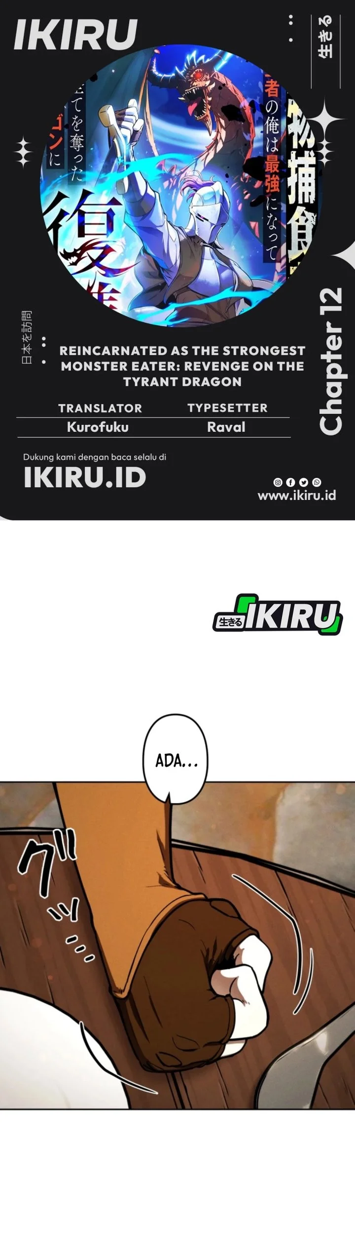 Komik Reincarnated as the Strongest Monster Eater: Revenge on the Tyrant Dragon Chapter 12 gambar nomor 1