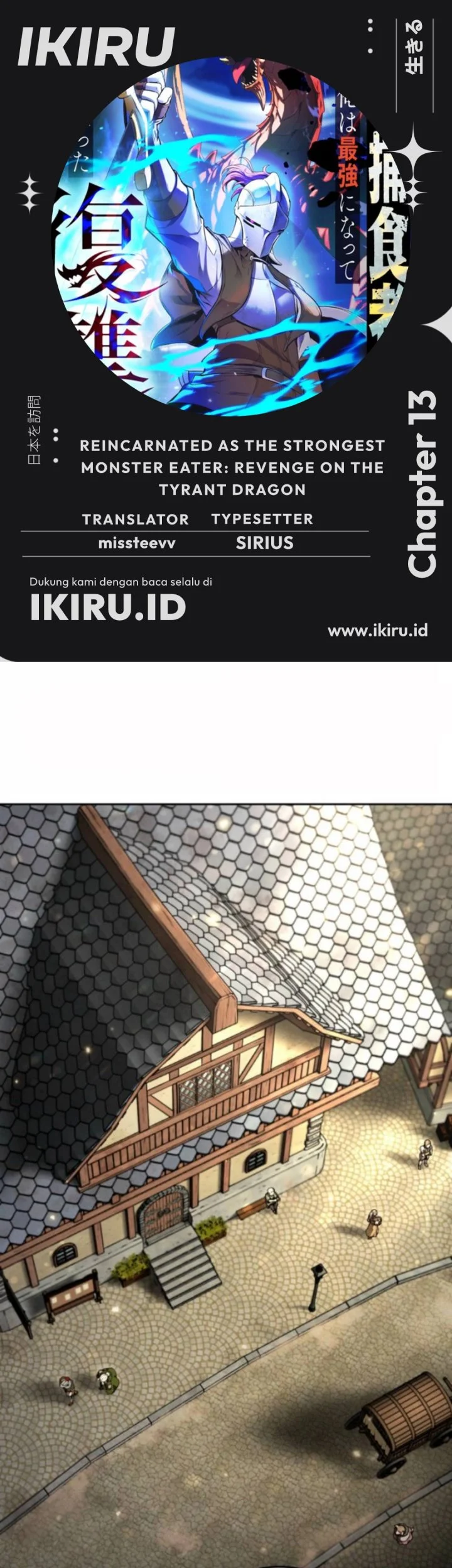 Komik Reincarnated as the Strongest Monster Eater: Revenge on the Tyrant Dragon Chapter 13 gambar nomor 1