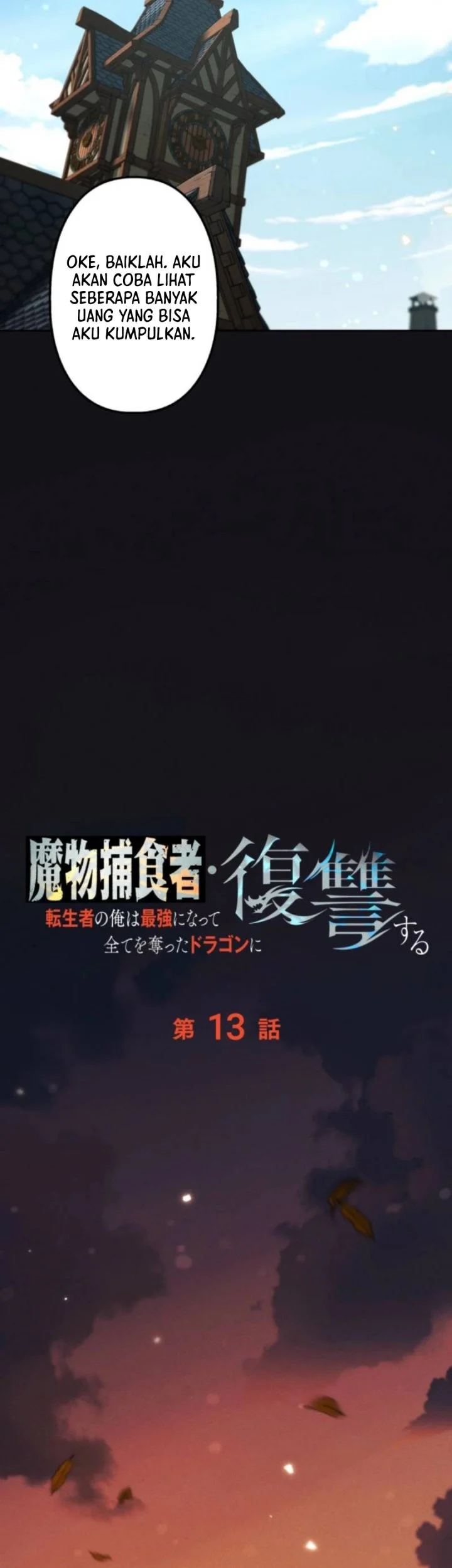 Reincarnated as the Strongest Monster Eater: Revenge on the Tyrant Dragon Chapter 13 Gambar 18