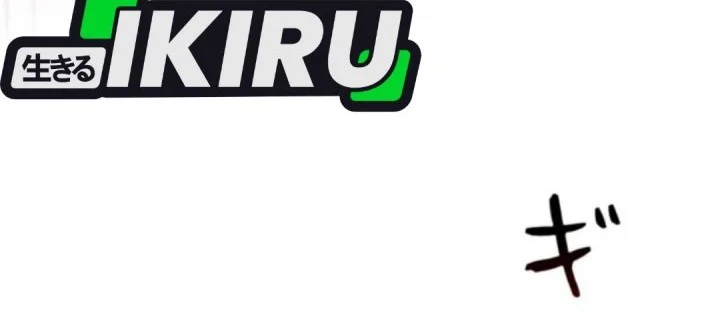 Reincarnated as the Strongest Monster Eater: Revenge on the Tyrant Dragon Chapter 13 Gambar 47