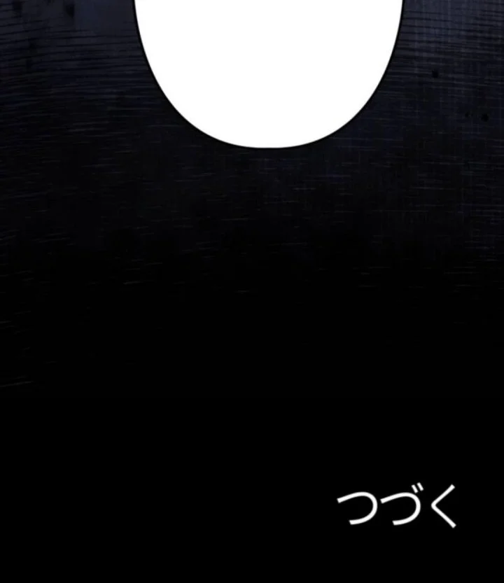 Reincarnated as the Strongest Monster Eater: Revenge on the Tyrant Dragon Chapter 13 Gambar 71