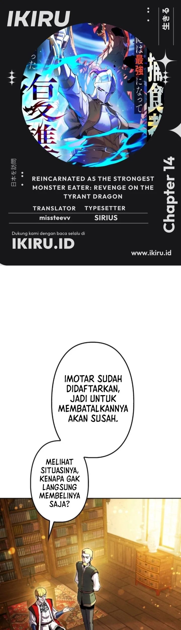 Komik Reincarnated as the Strongest Monster Eater: Revenge on the Tyrant Dragon Chapter 14 gambar nomor 1