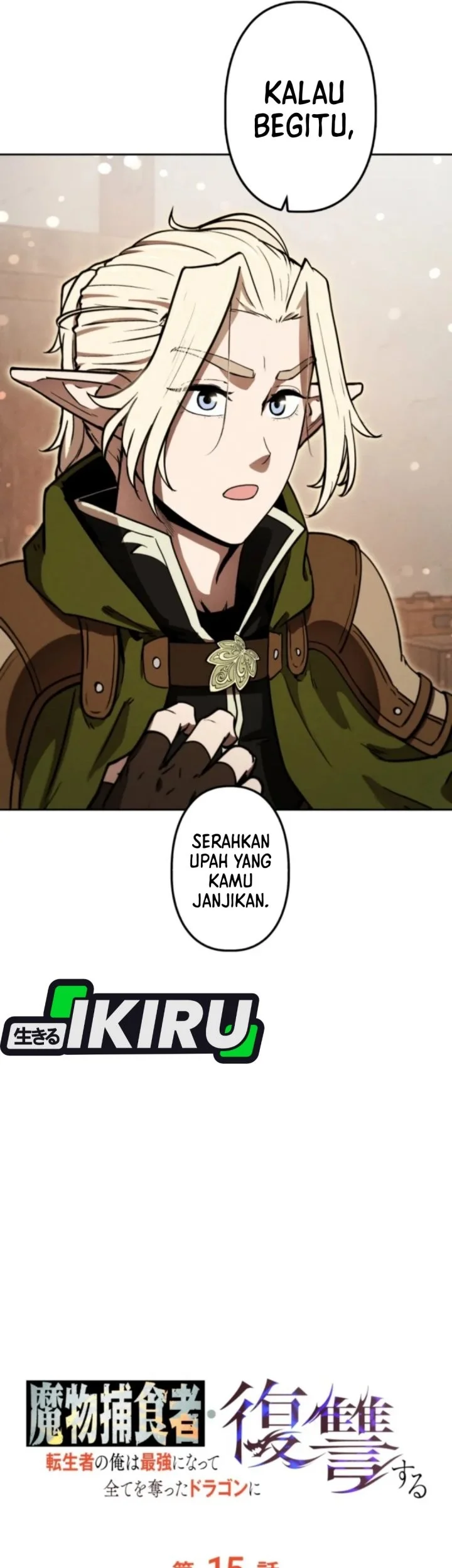 Reincarnated as the Strongest Monster Eater: Revenge on the Tyrant Dragon Chapter 15 Gambar 29