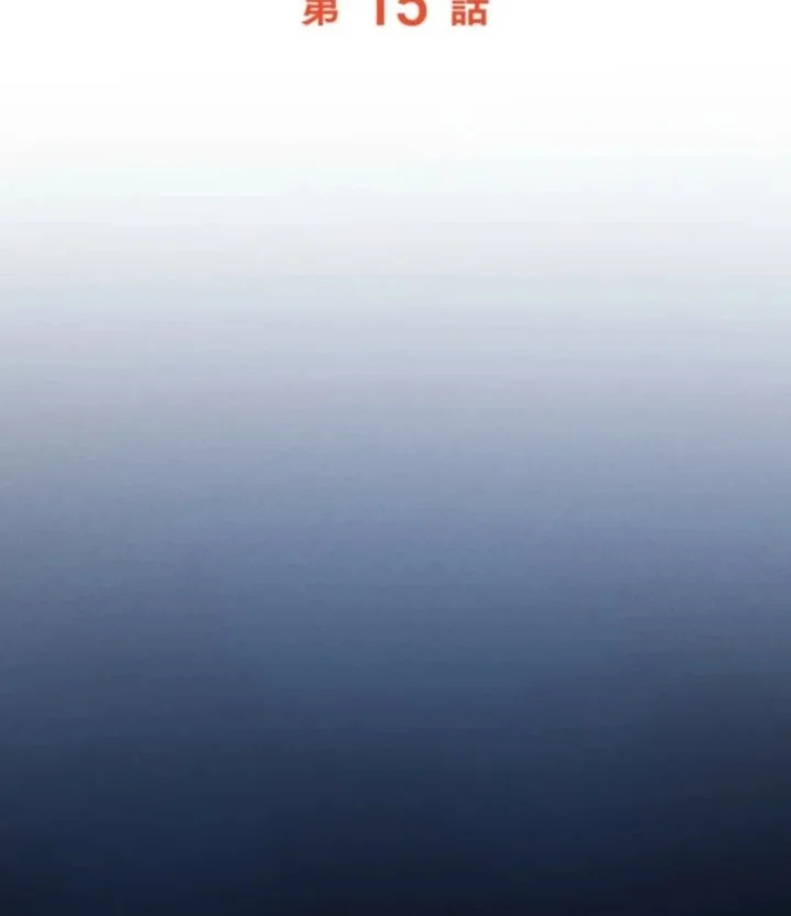 Reincarnated as the Strongest Monster Eater: Revenge on the Tyrant Dragon Chapter 15 Gambar 30