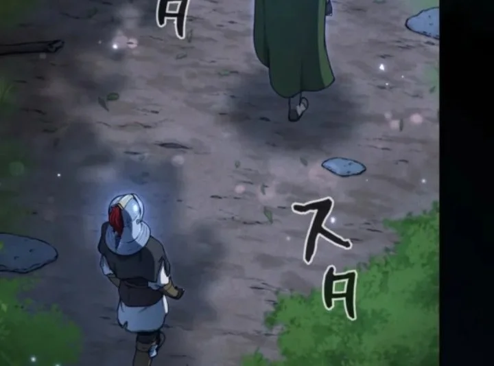 Reincarnated as the Strongest Monster Eater: Revenge on the Tyrant Dragon Chapter 15 Gambar 32