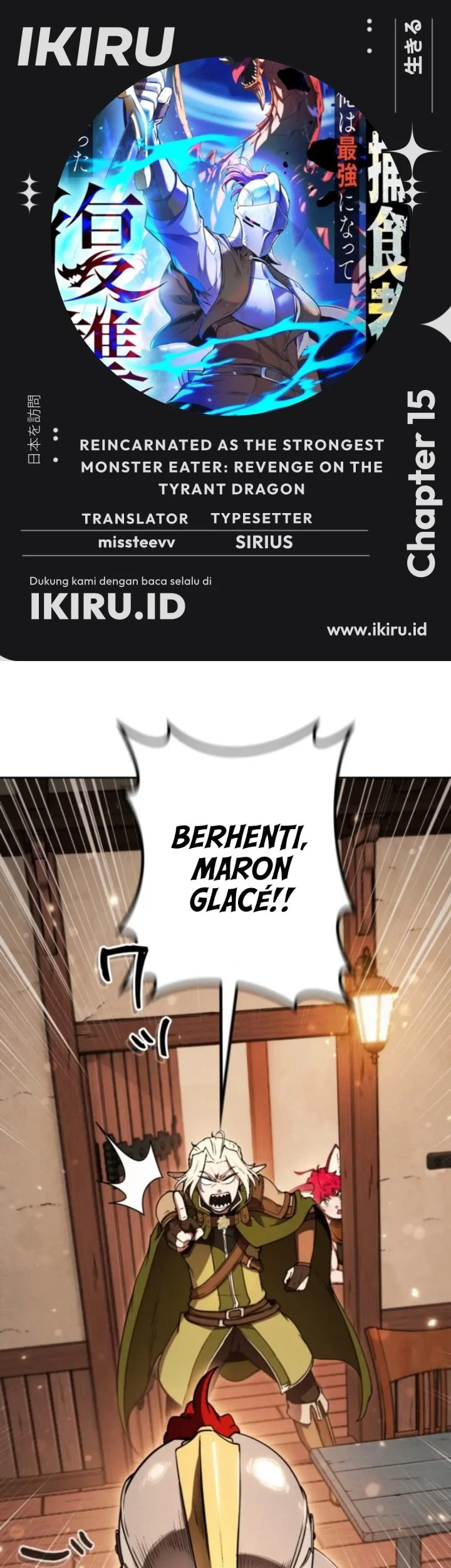 Komik Reincarnated as the Strongest Monster Eater: Revenge on the Tyrant Dragon Chapter 15 gambar nomor 1