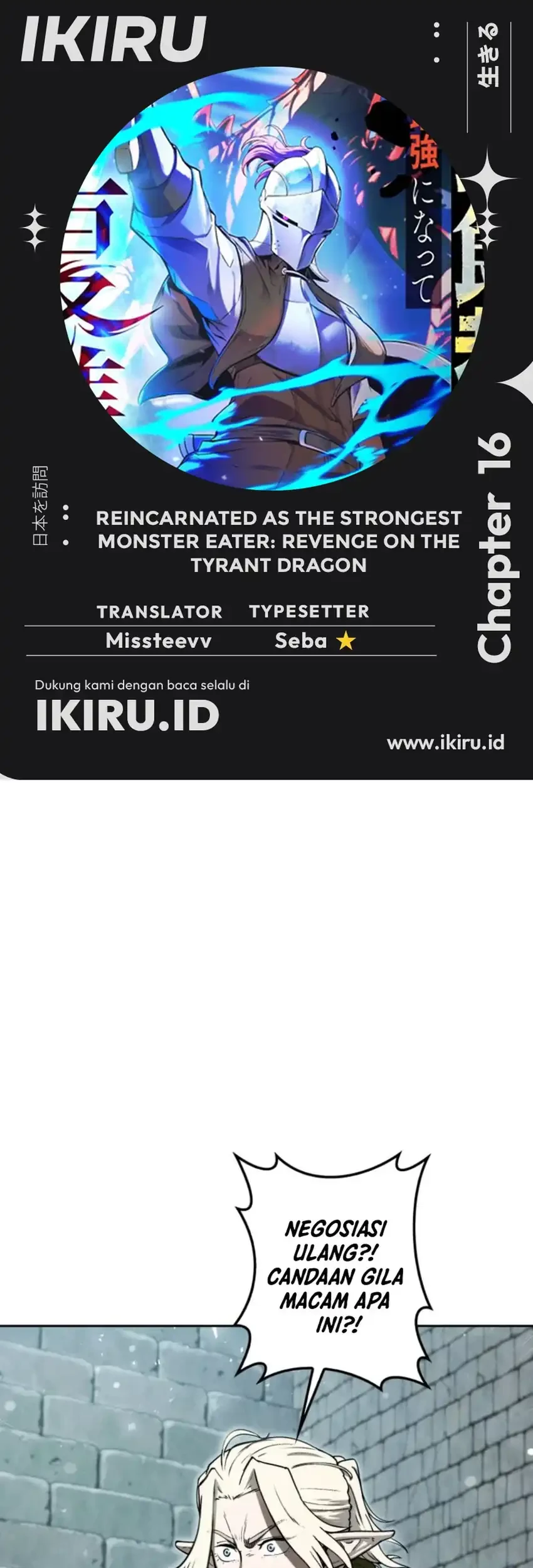 Komik Reincarnated as the Strongest Monster Eater: Revenge on the Tyrant Dragon Chapter 16 gambar nomor 1
