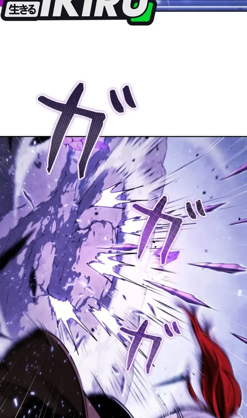 Reincarnated as the Strongest Monster Eater: Revenge on the Tyrant Dragon Chapter 16 Gambar 78