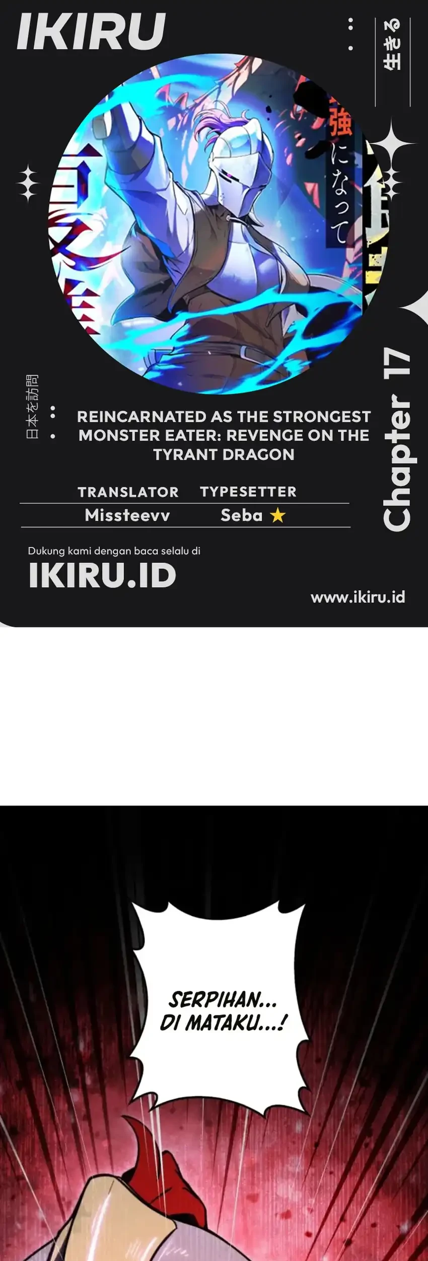 Komik Reincarnated as the Strongest Monster Eater: Revenge on the Tyrant Dragon Chapter 17 gambar nomor 1