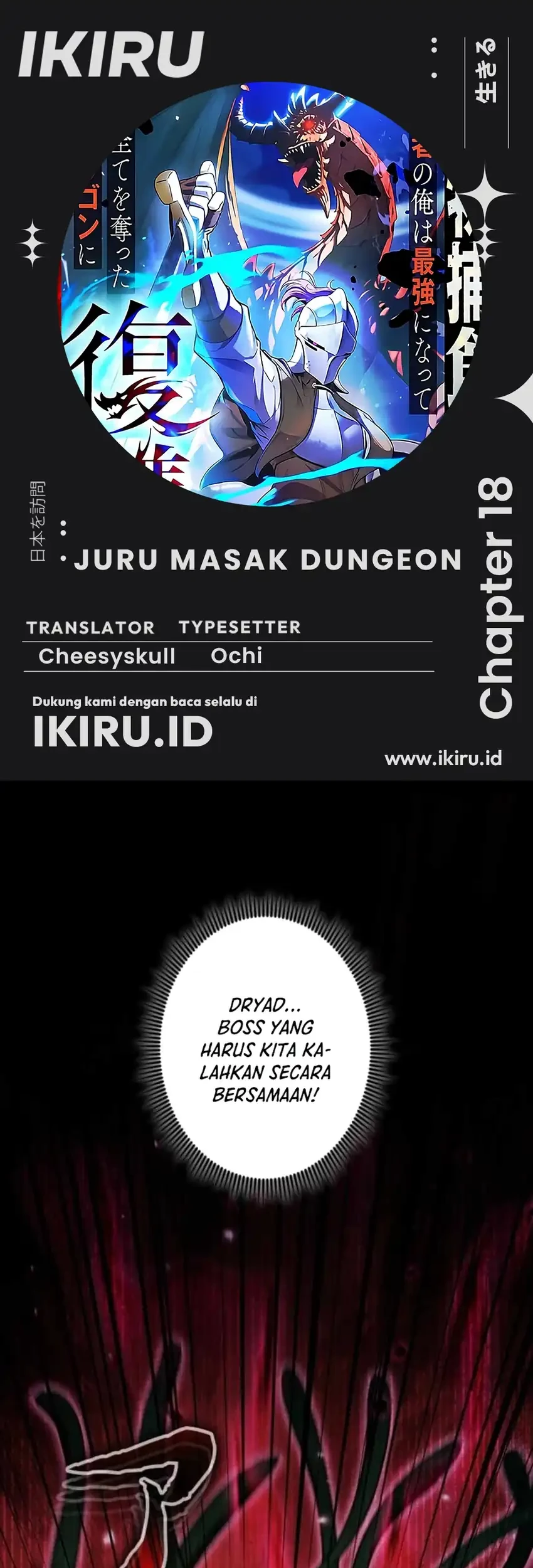 Komik Reincarnated as the Strongest Monster Eater: Revenge on the Tyrant Dragon Chapter 18 gambar nomor 1