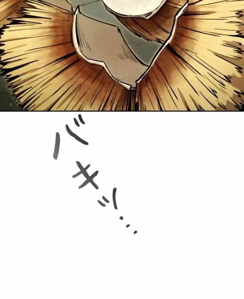 Reincarnated as the Strongest Monster Eater: Revenge on the Tyrant Dragon Chapter 18 Gambar 58