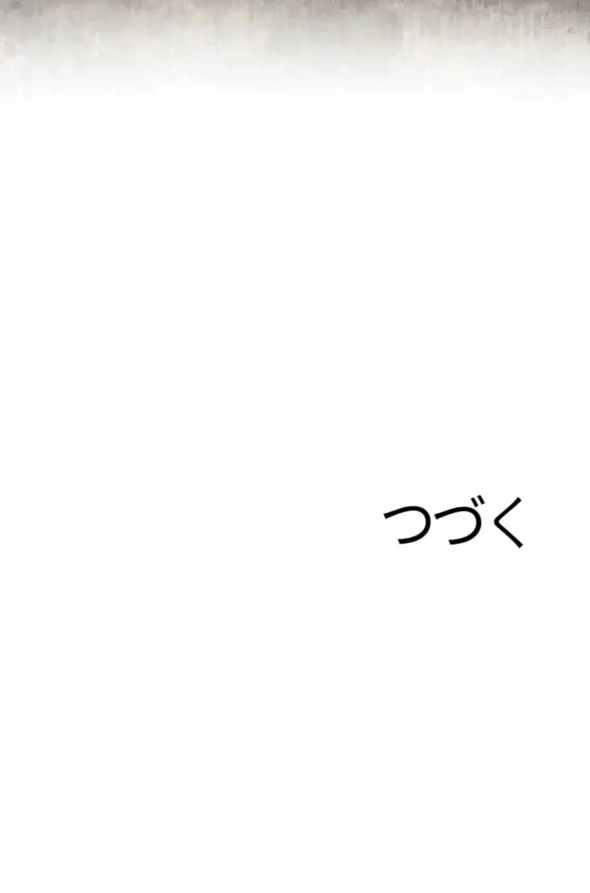 Reincarnated as the Strongest Monster Eater: Revenge on the Tyrant Dragon Chapter 19 Gambar 82