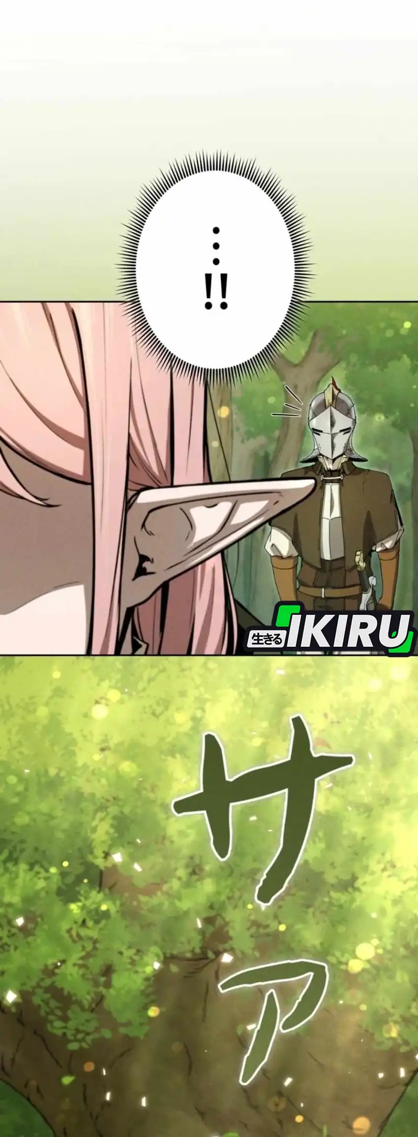 Reincarnated as the Strongest Monster Eater: Revenge on the Tyrant Dragon Chapter 19 Gambar 9