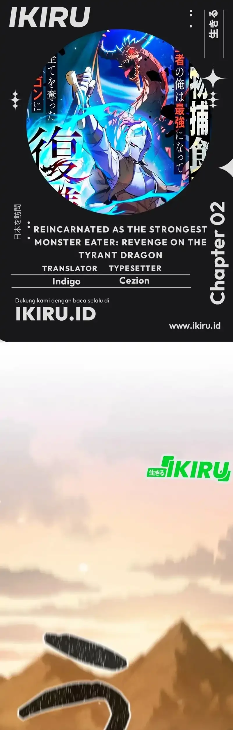Komik Reincarnated as the Strongest Monster Eater: Revenge on the Tyrant Dragon Chapter 2 gambar nomor 1