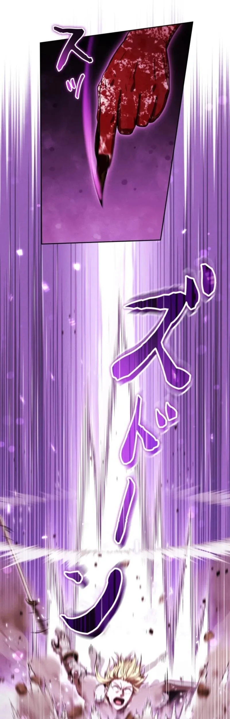 Reincarnated as the Strongest Monster Eater: Revenge on the Tyrant Dragon Chapter 20 Gambar 59