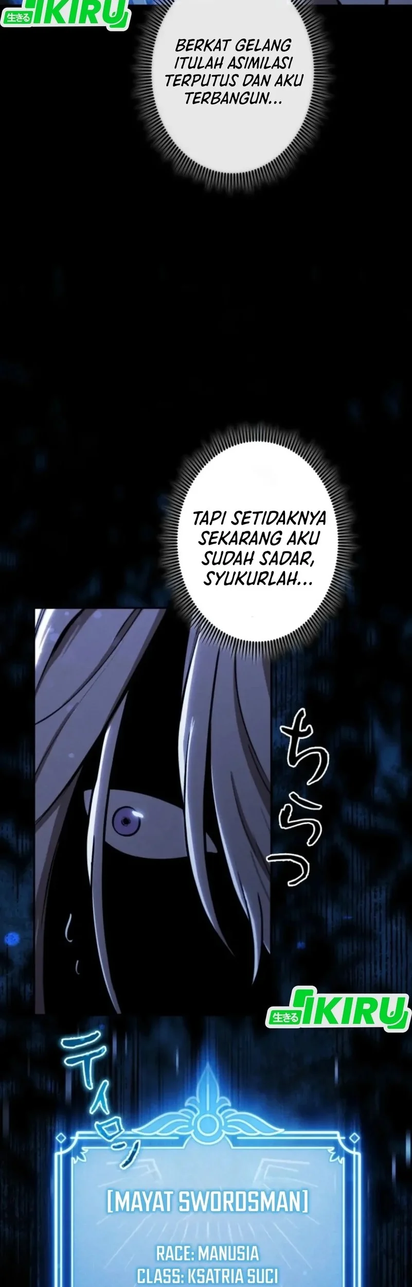 Reincarnated as the Strongest Monster Eater: Revenge on the Tyrant Dragon Chapter 21 Gambar 9