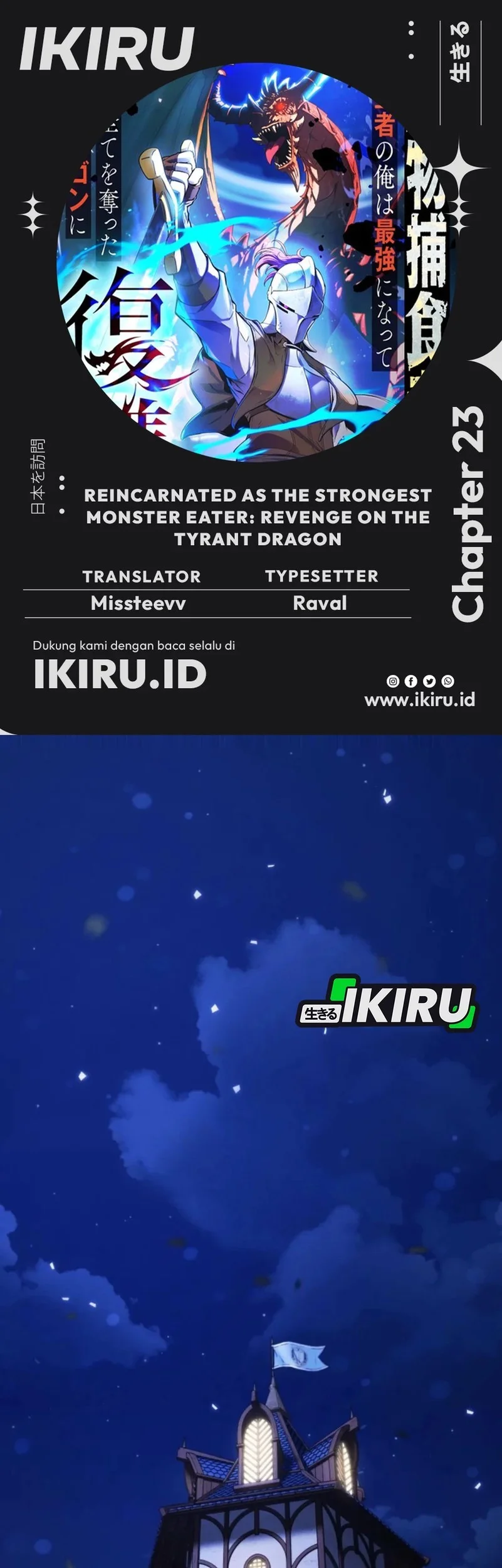 Komik Reincarnated as the Strongest Monster Eater: Revenge on the Tyrant Dragon Chapter 23 gambar nomor 1