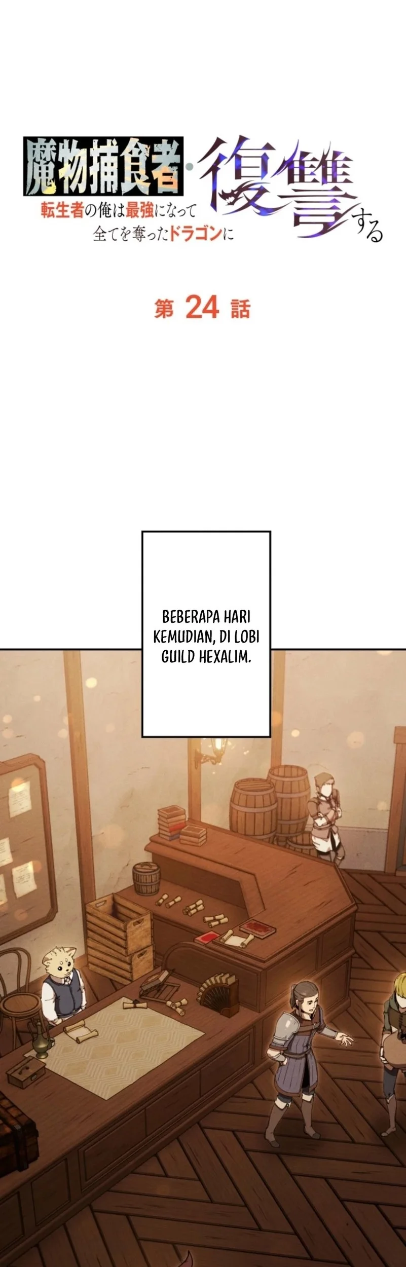 Reincarnated as the Strongest Monster Eater: Revenge on the Tyrant Dragon Chapter 24 Gambar 22