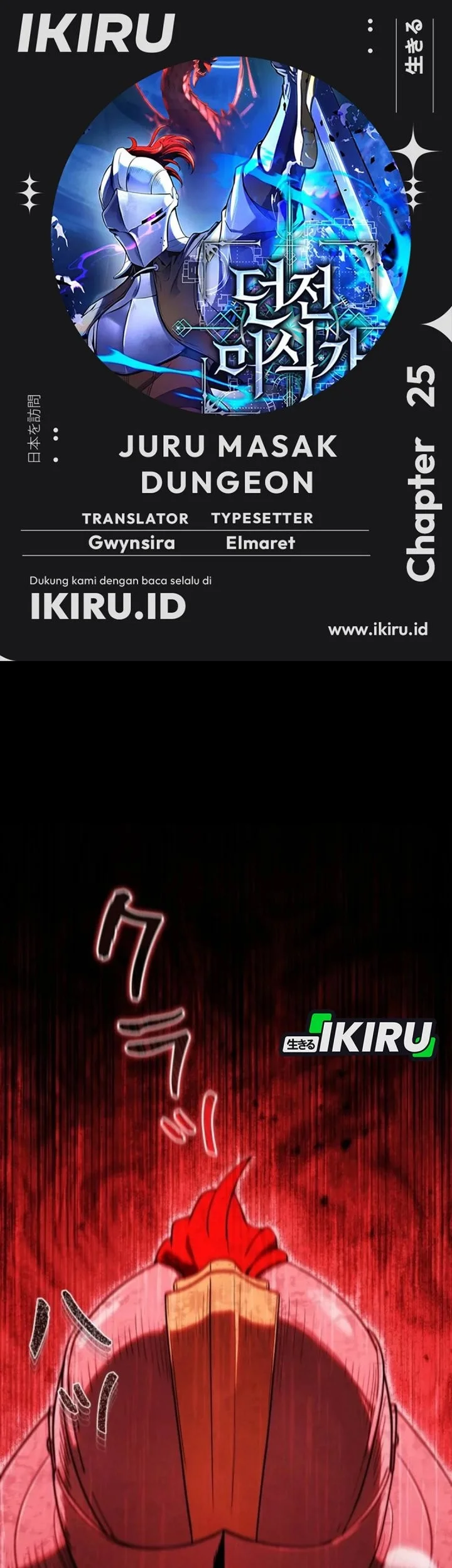 Komik Reincarnated as the Strongest Monster Eater: Revenge on the Tyrant Dragon Chapter 25 gambar nomor 1