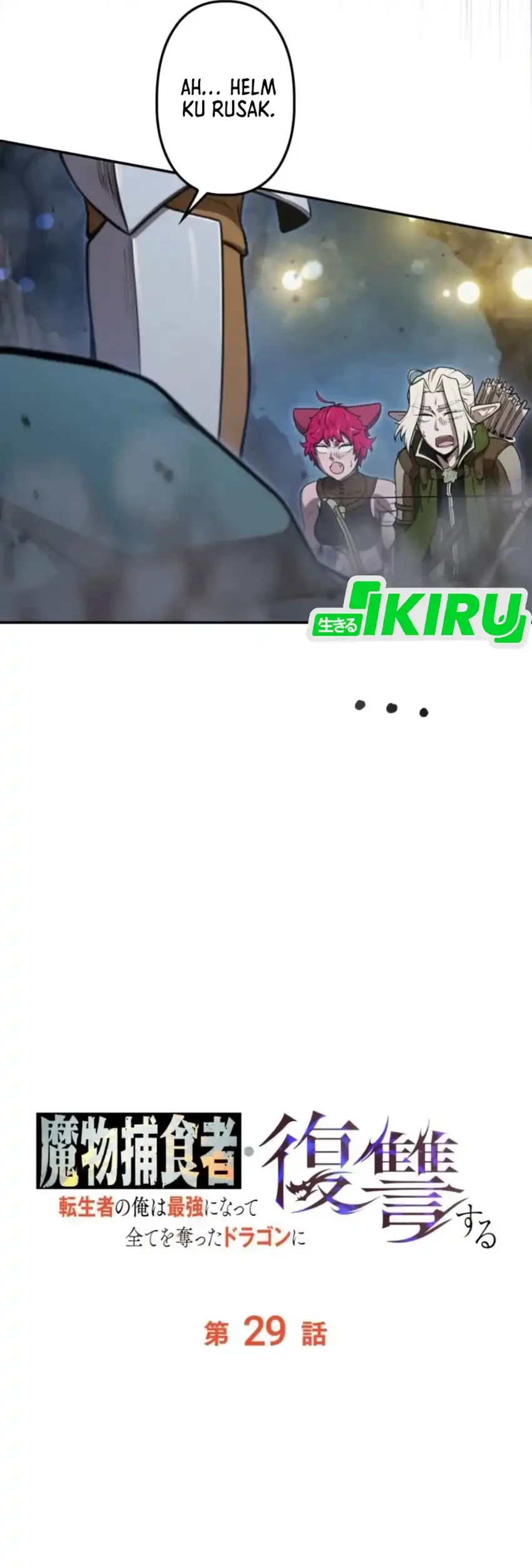 Reincarnated as the Strongest Monster Eater: Revenge on the Tyrant Dragon Chapter 29 Gambar 26